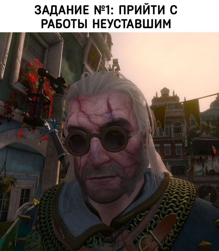 Путь взрослого геймера