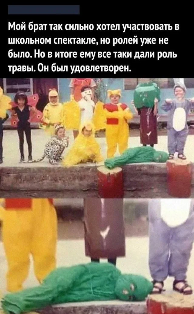 Держите баяны