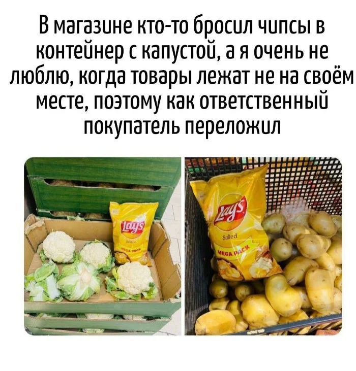 Игра слов &ndash; каламбуры, словесный юмор и прикольные картинки #121