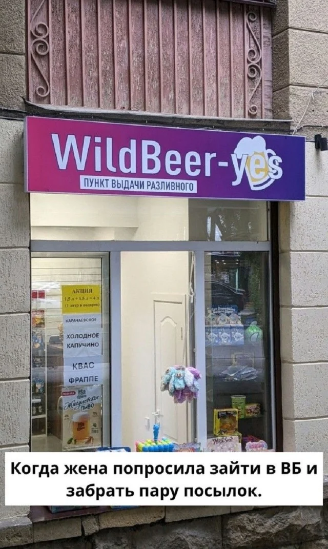 Реальная ржака: Прикольные картинки