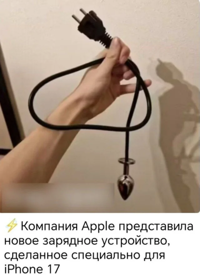 Мемы сугубо для взрослых