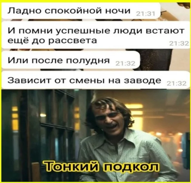 На каждый день