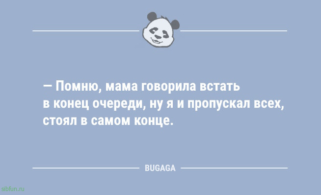 Анекдоты дня: &laquo;Жена хочет велотренажёр&hellip;&raquo; 