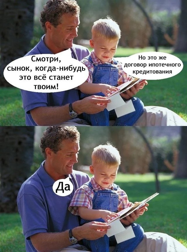 Нестандартный юмор #485