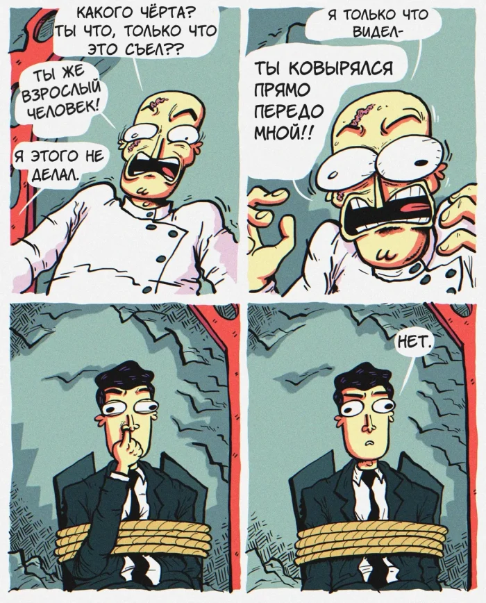 Комикс "Агент 007"