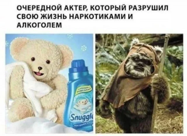 Деградульки