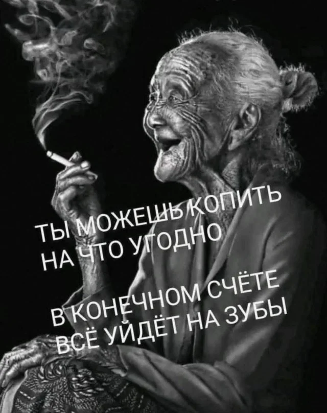 Свежие и актуальные мемы