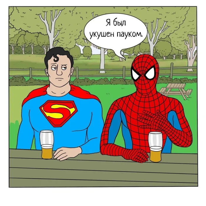 Комикс "Супергерои"