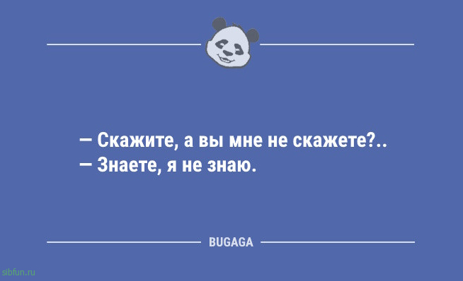 Анекдоты для настроения: «Бабушка купила Красной Шапочке джип…» 