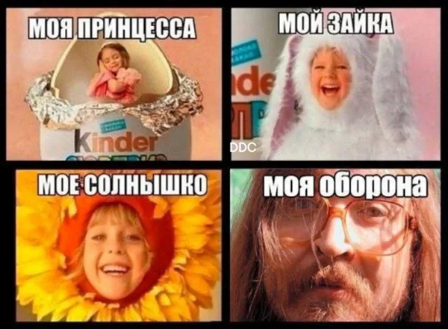 Мемы на каждый день #2