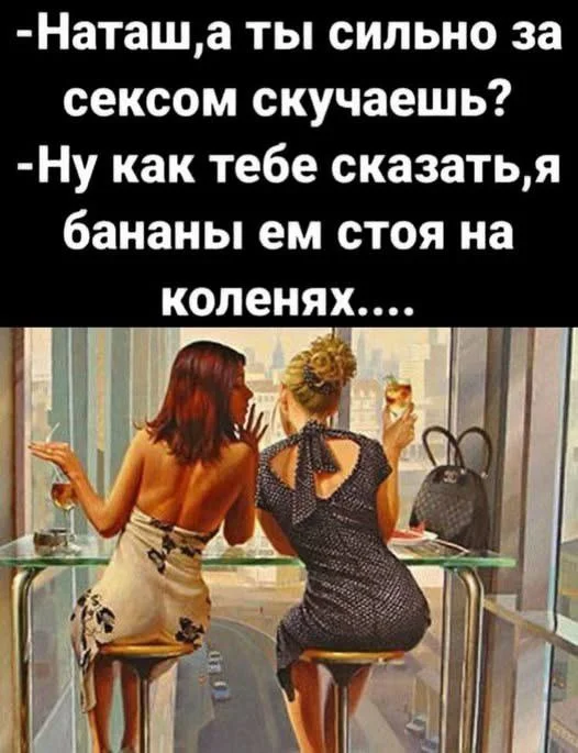 Юмор для реально взрослых