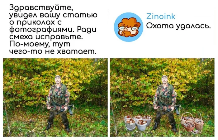 Фотошоп-мастер выполняет просьбы буквально: 27+ уморительных примеров Фотошоп-мастер выполняет просьбы буквально: 27+ уморительных примеров