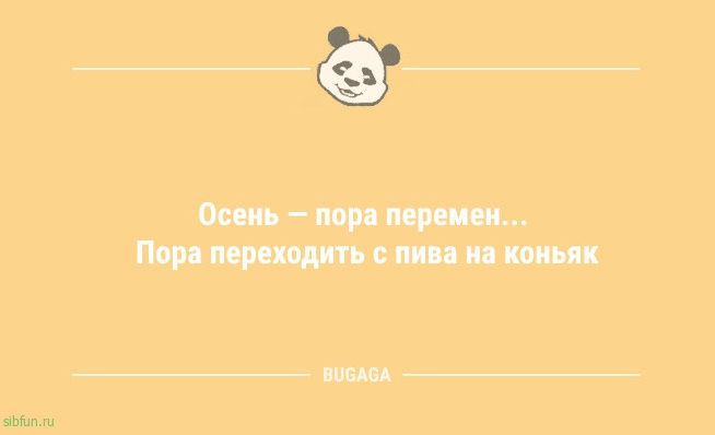 Анекдоты дня: &laquo;БигМак &mdash; это лучшая инвестиция&hellip;&raquo; 