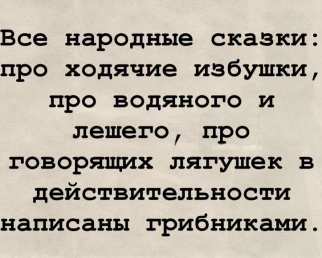 Мемные баяны