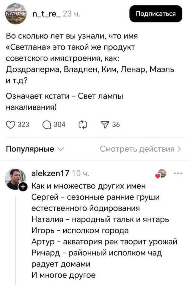 Мемы буднего дня #1