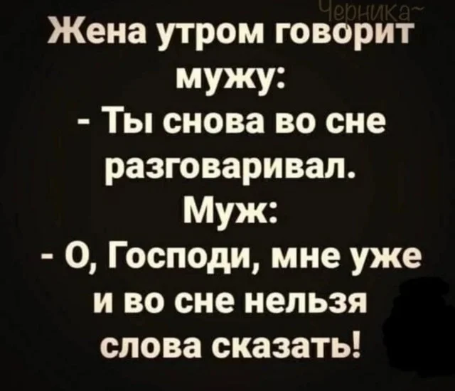 Свежо и актуально