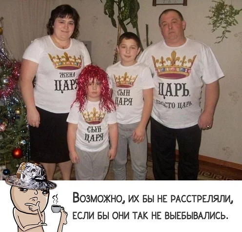 Подборка с мемами