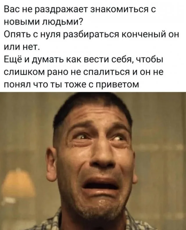 Смешные скрины из соцсетей #113