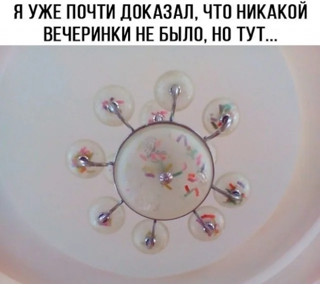 Деградируем с мемами