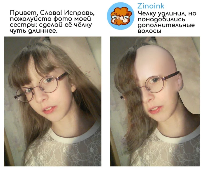 Фотошоп-мастер выполняет просьбы буквально: 27+ уморительных примеров Фотошоп-мастер выполняет просьбы буквально: 27+ уморительных примеров