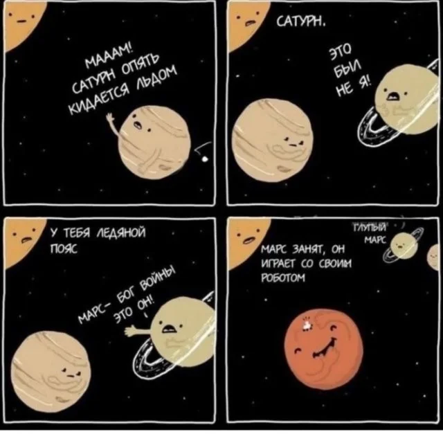 Смешные скрины из соцсетей #114 Смешные скрины из соцсетей #114