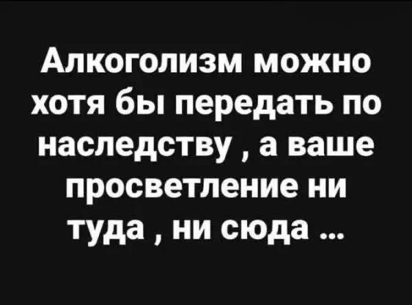 Мемные баяны