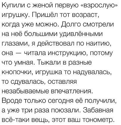 Мемы на каждый день #2