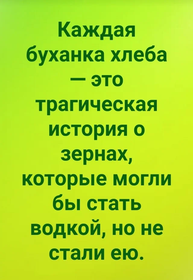 Мемы буднего дня #2