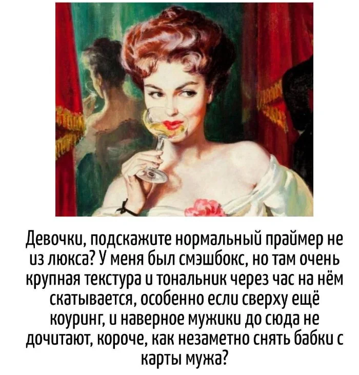 Игра слов &ndash; каламбуры, словесный юмор и прикольные картинки #120