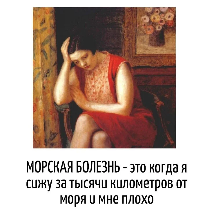 Игра слов – каламбуры, словесный юмор и прикольные картинки #115 Игра слов – каламбуры, словесный юмор и прикольные картинки #115