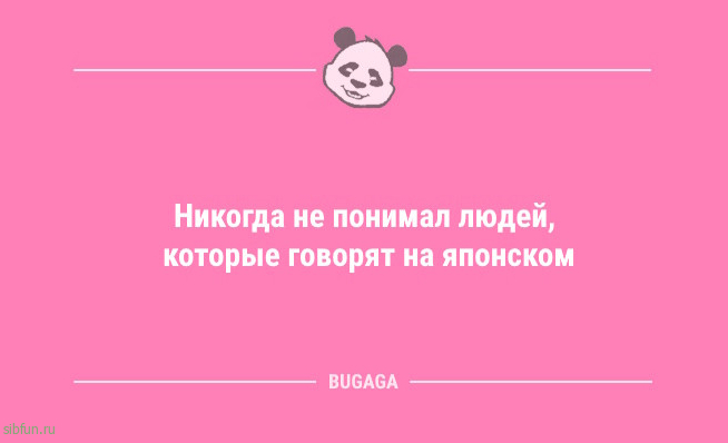 Анекдоты дня: «Родители воспитывали меня в строгости…» Анекдоты дня: «Родители воспитывали меня в строгости…»