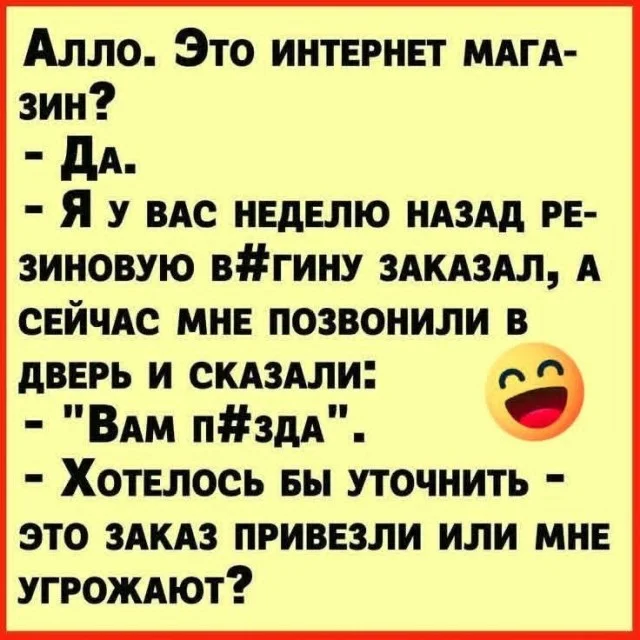 Крутые мемы