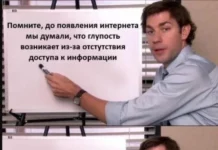 Смешные скрины из соцсетей #111