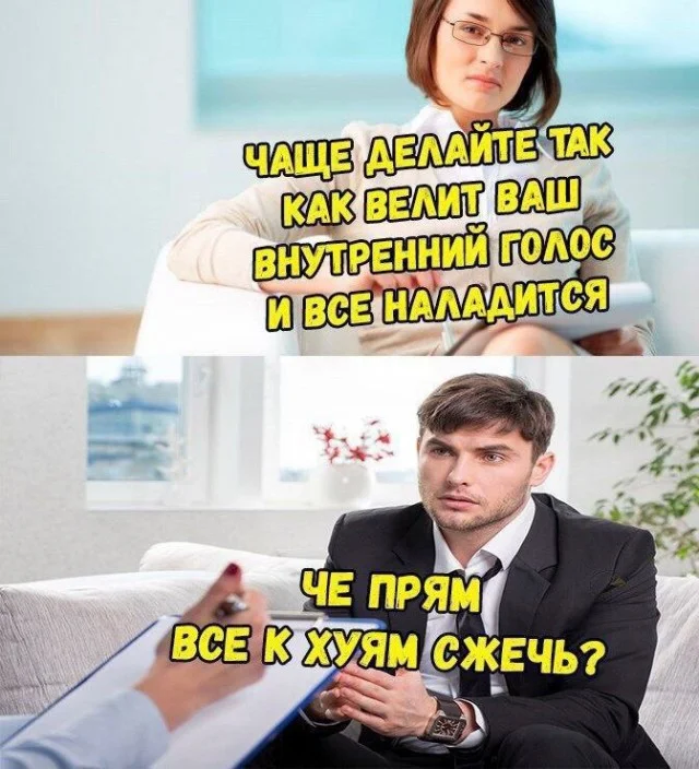 Мемы буднего дня #2