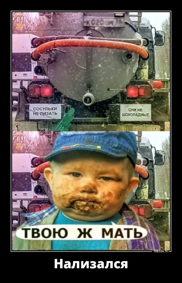 Деградирующие приколы