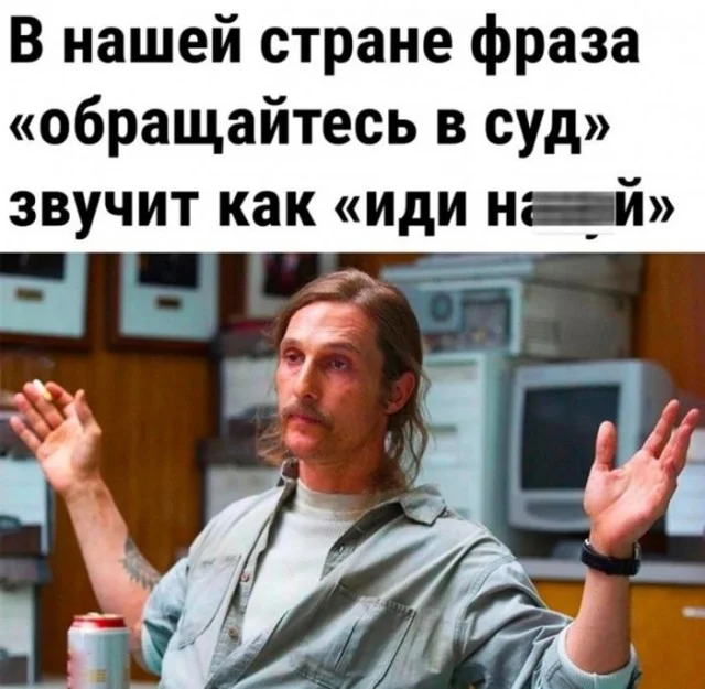 Ну давай деграднем