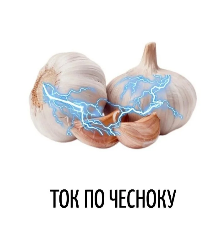 Игра слов – каламбуры, словесный юмор и прикольные картинки #112 Игра слов – каламбуры, словесный юмор и прикольные картинки #112