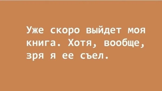 Держите баяны