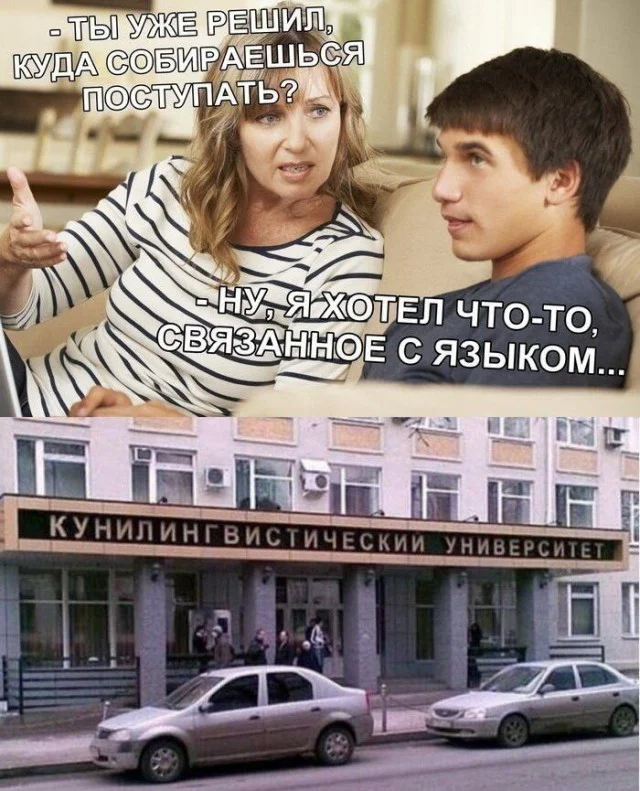 Юмор для реально взрослых