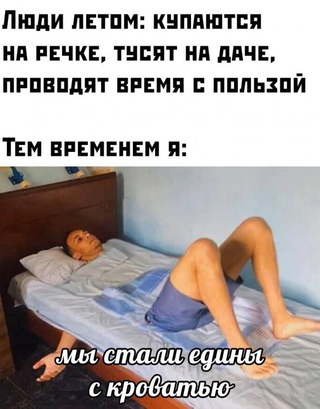 Нестандартный юмор #484