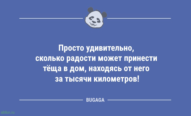 Анекдоты для настроения: «Бабушка купила Красной Шапочке джип…» 