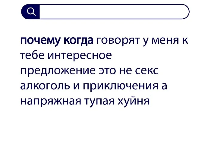 Вопросы без ответов и неразгаданные тайны #2