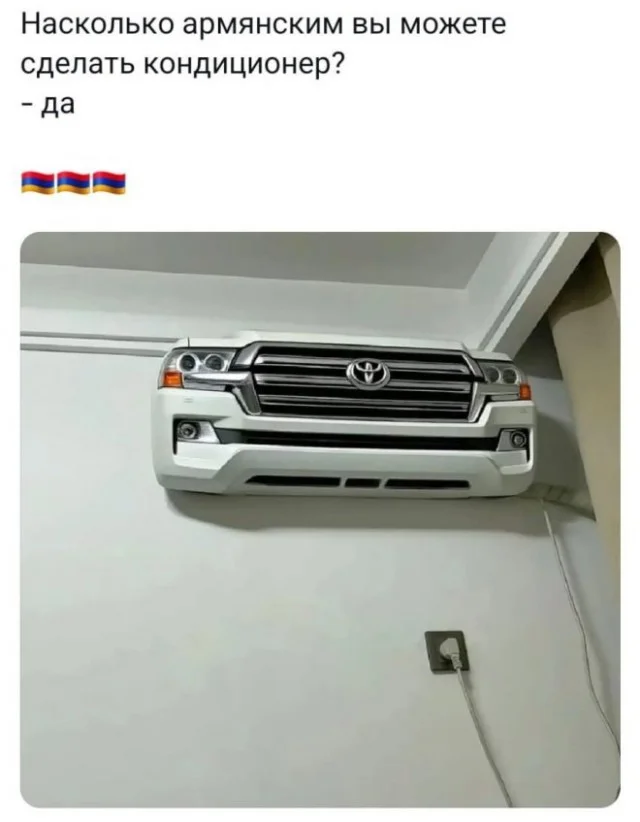 Соскучились по деградации?