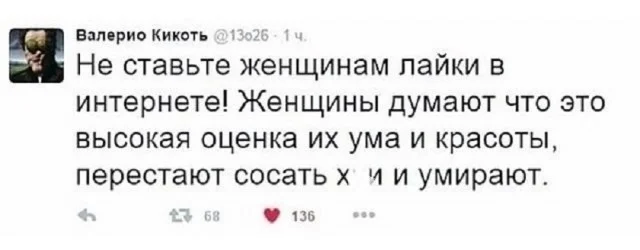 Свежо и актуально