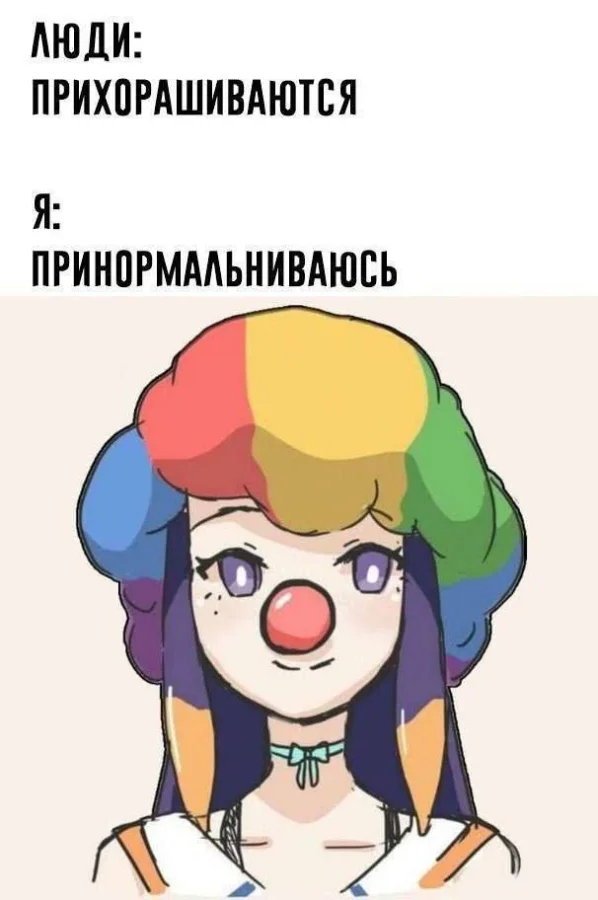 Случайные аниме-мемы для настроения