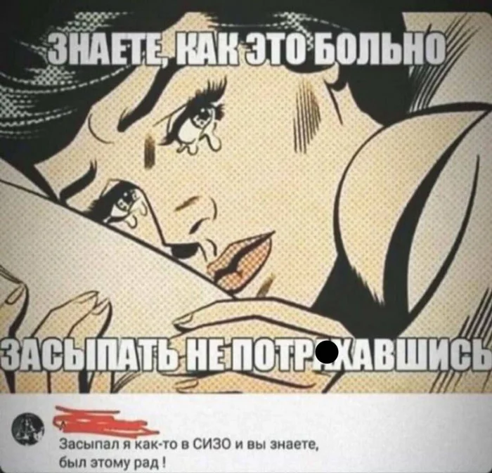 Нестандартный юмор #491