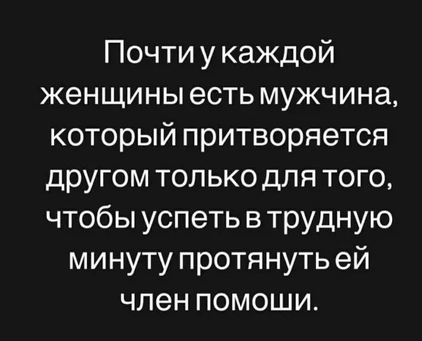 Мемы на каждый день #3