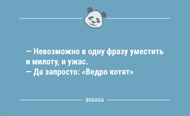 Анекдоты для предпятничного настроения: «Что нового в школе, сынок?» Анекдоты для предпятничного настроения: «Что нового в школе, сынок?»