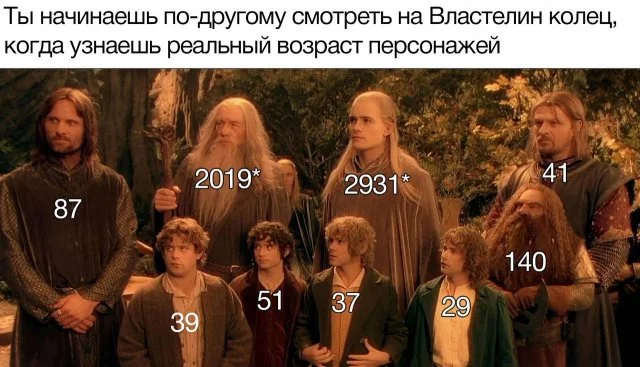 Легендарные мемы нулевых и десятых