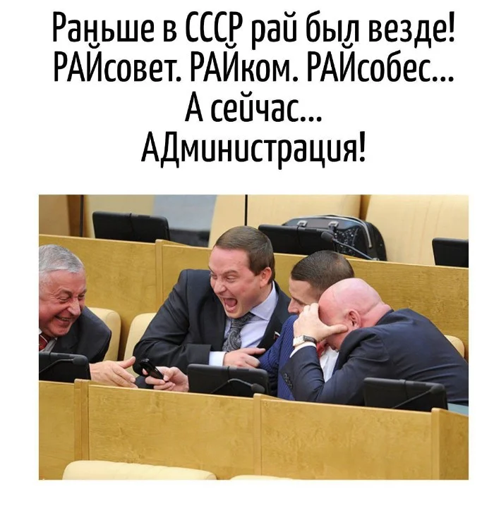 Игра слов – каламбуры, словесный юмор и прикольные картинки #116 Игра слов – каламбуры, словесный юмор и прикольные картинки #116